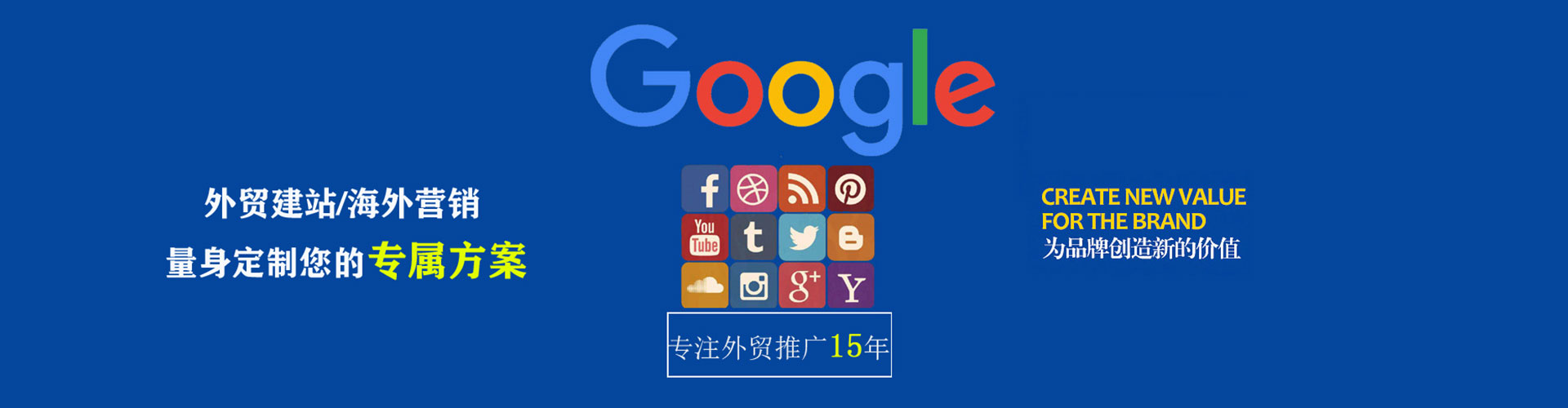 定襄信息流代理