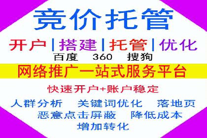 案例解读：SEM推广助力企业实现精准营销